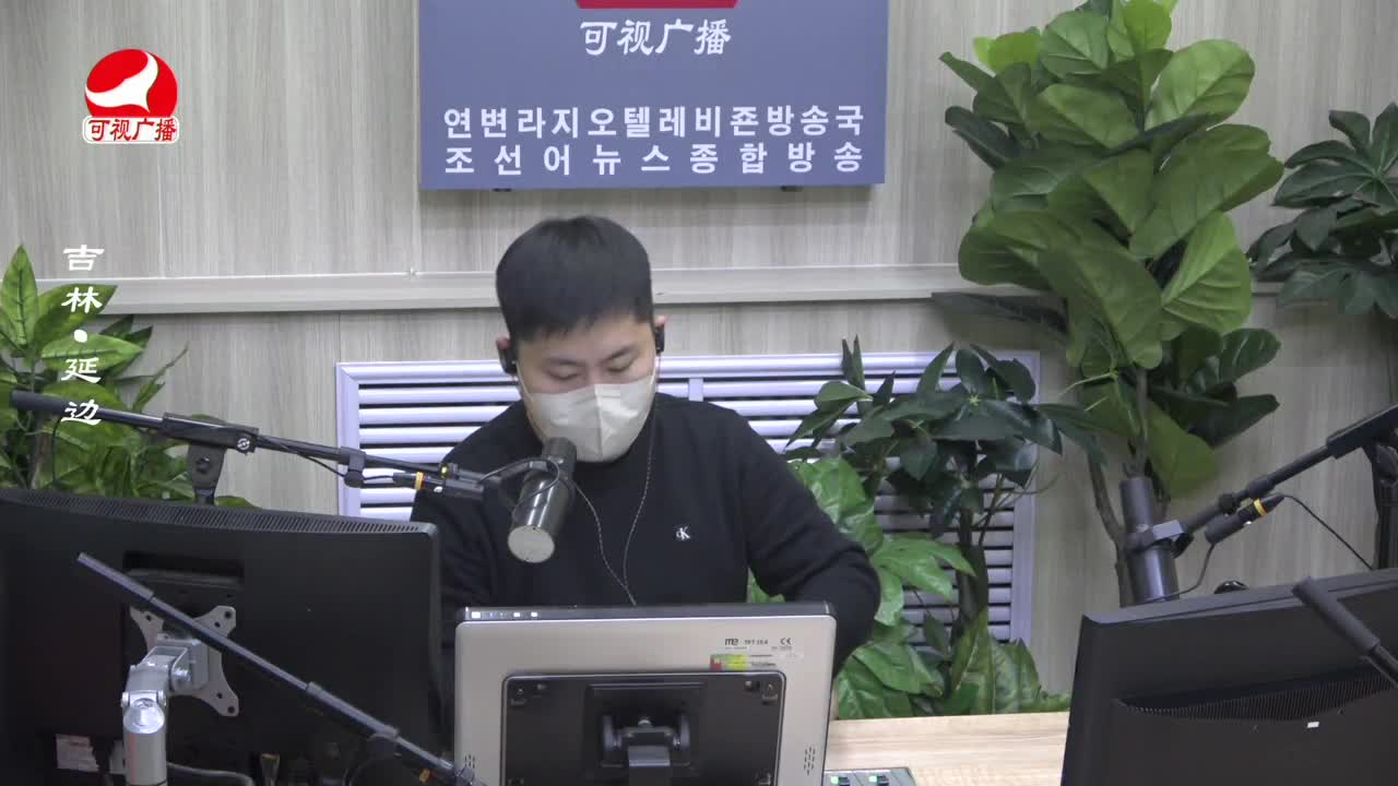 출발, 라지오속으로 2023-01-10