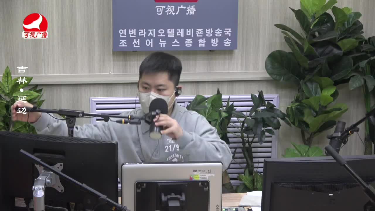 출발, 라지오속으로 2023-01-19