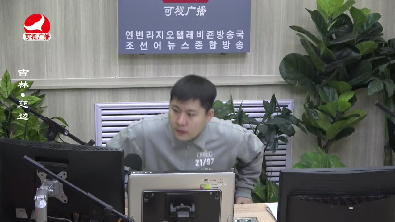 출발, 라지오속으로 2023-01-31