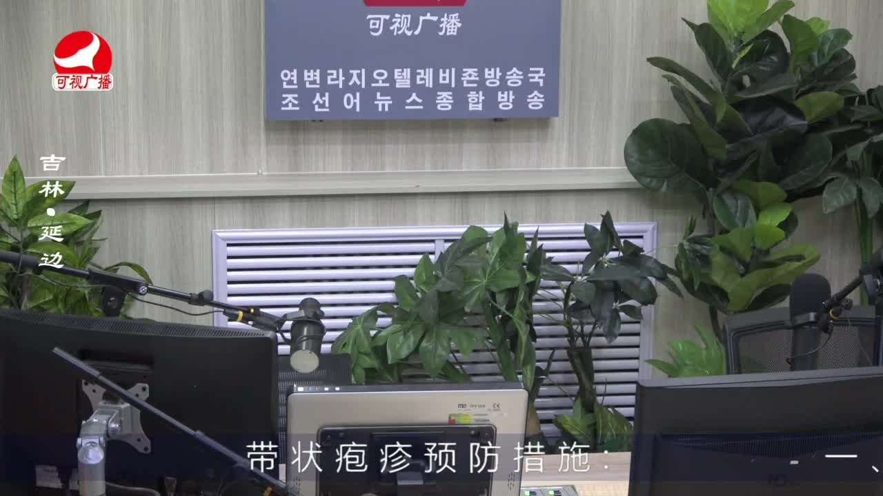 열린방송 라지오시대 2023-01-31