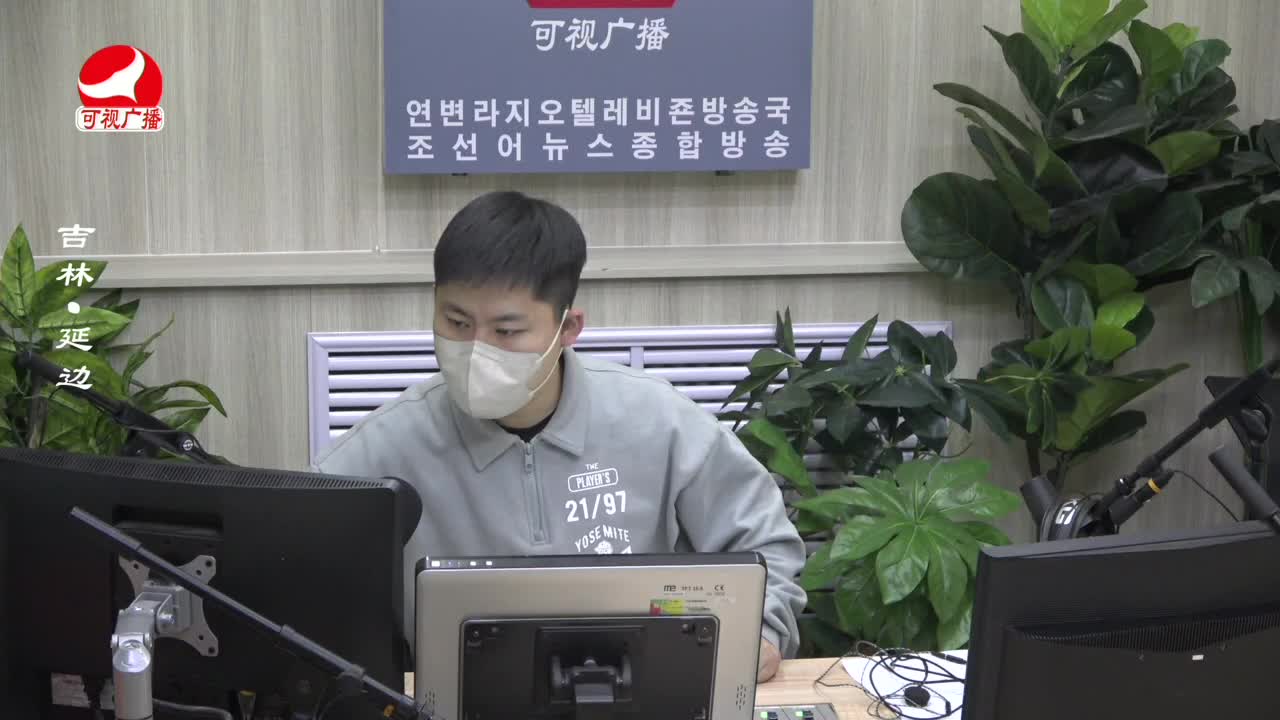 출발, 라지오속으로 2023-01-11