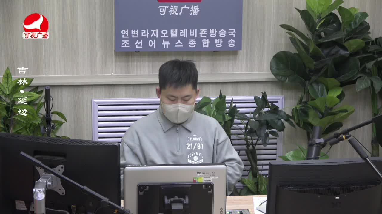 출발, 라지오속으로 2023-01-20