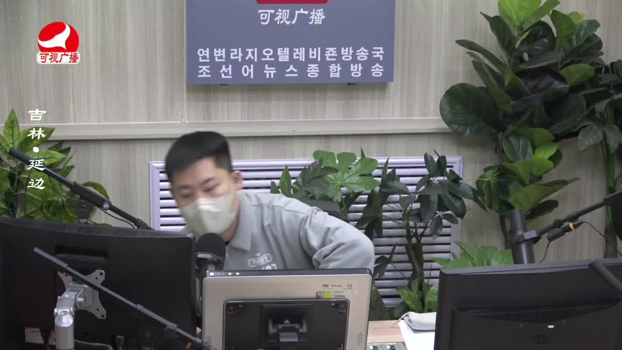 출발, 라지오속으로 2023-01-17