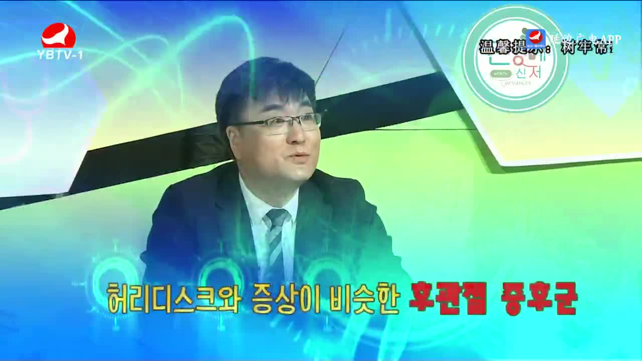 건강메신저 2023-01-29