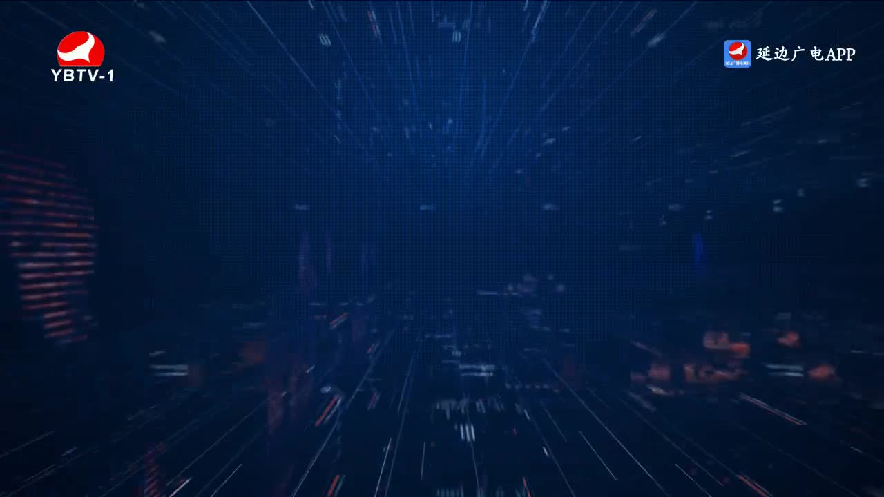연변뉴스 2023-01-25