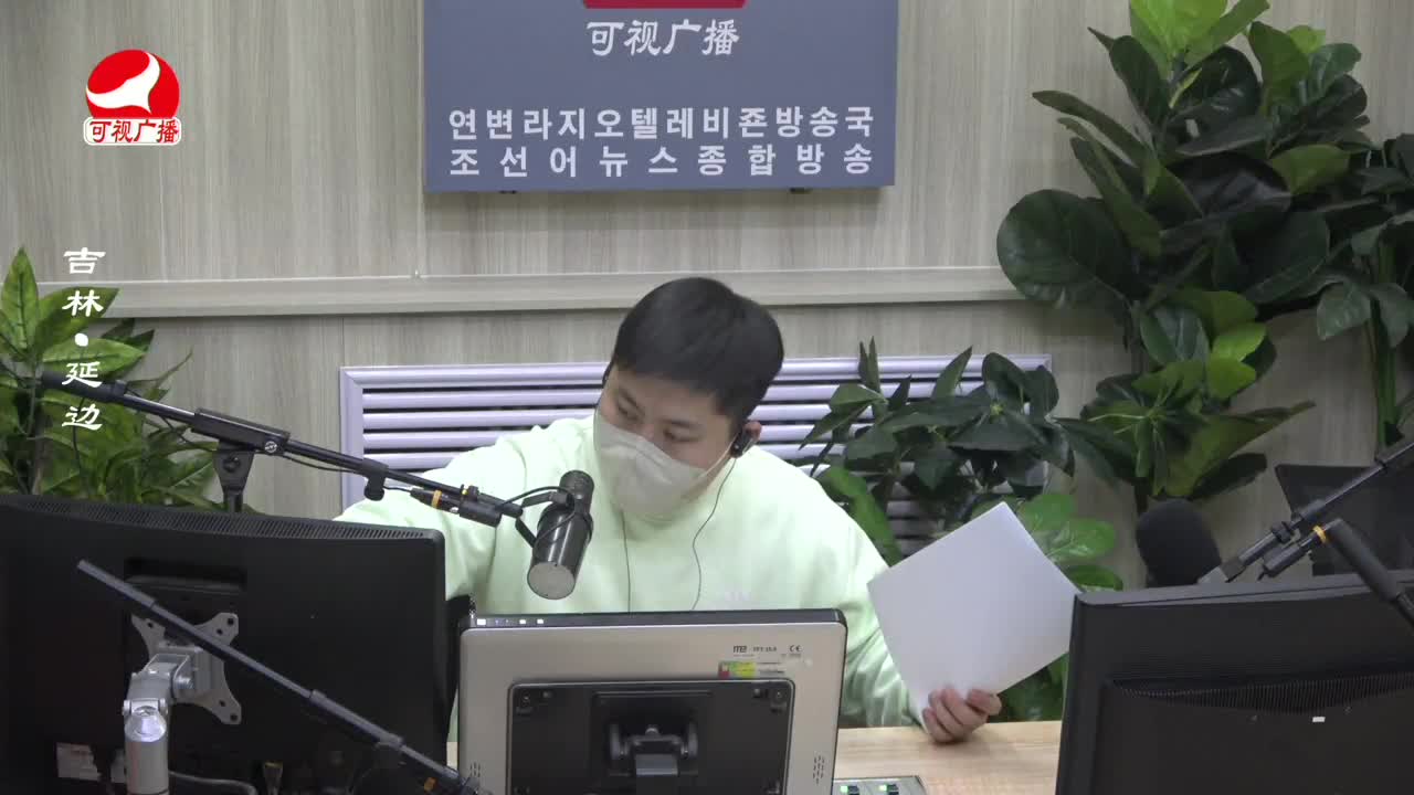 출발, 라지오속으로 2023-01-12
