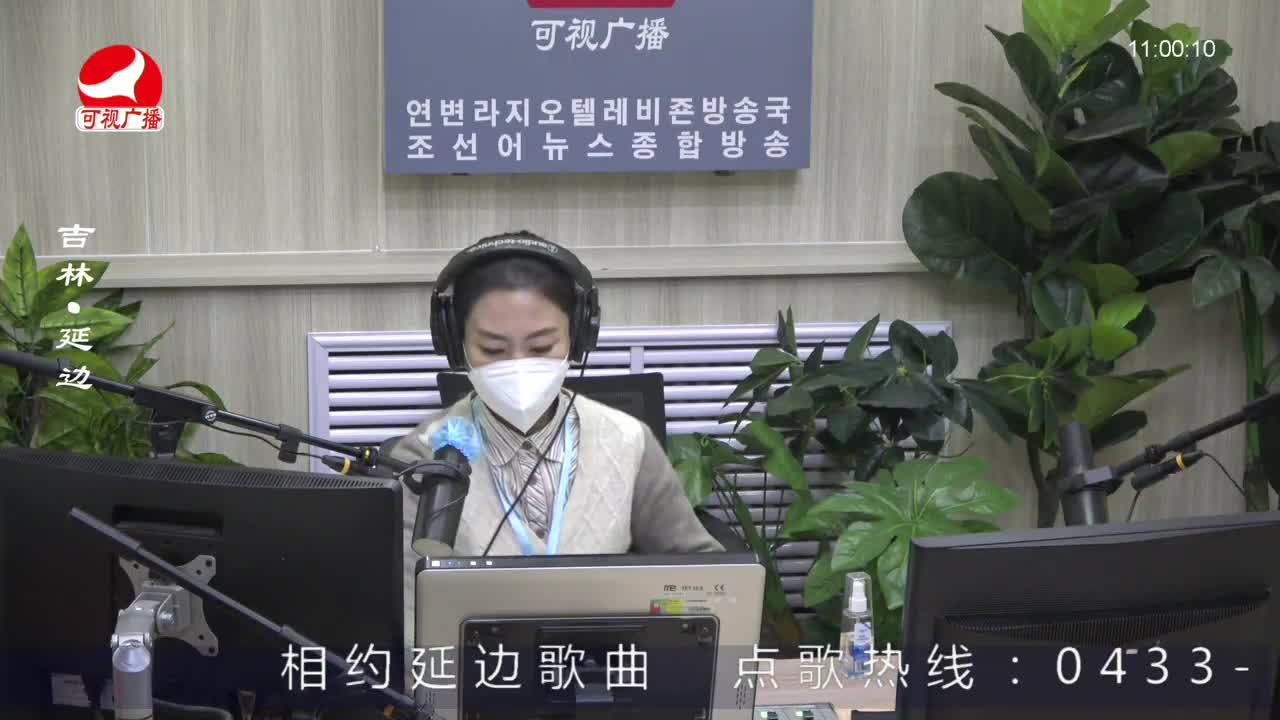 연변가요데이트 2023-01-13