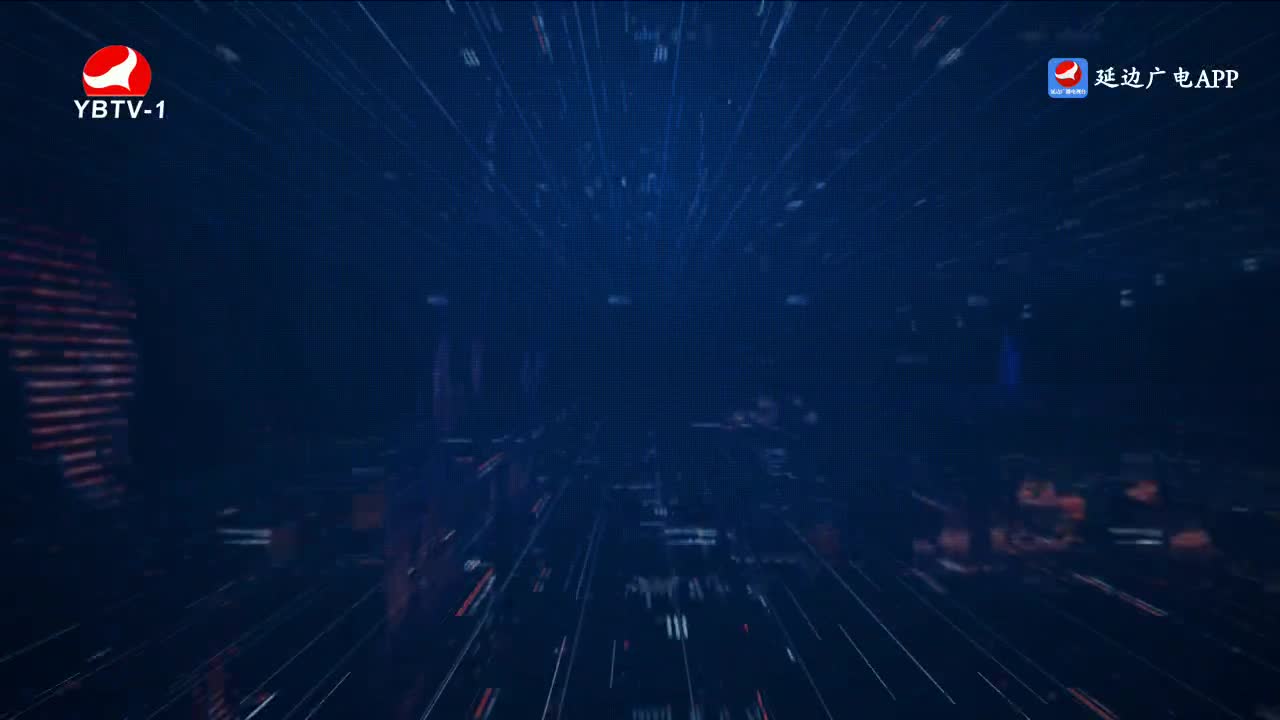 연변뉴스 2023-01-29