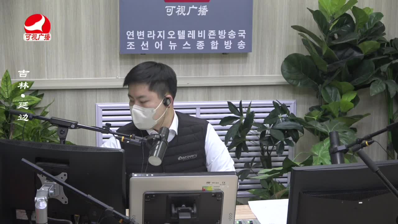 출발, 라지오속으로 2023-01-13