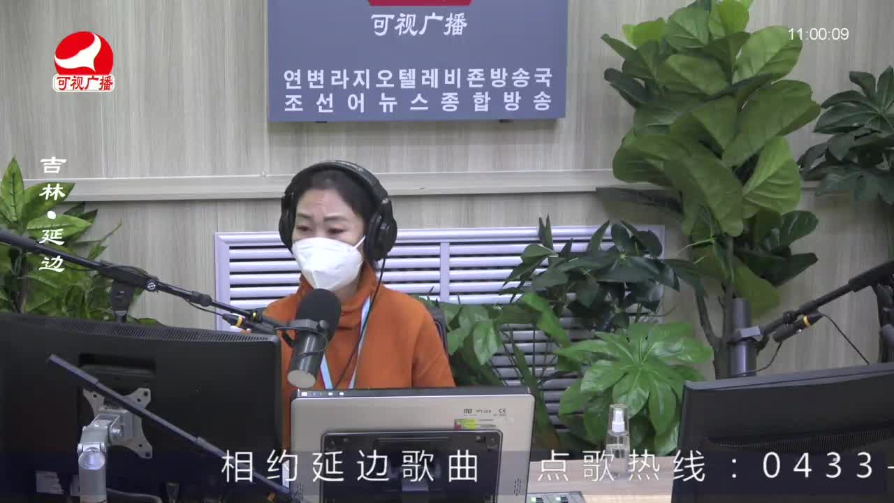 연변가요데이트 2023-01-11