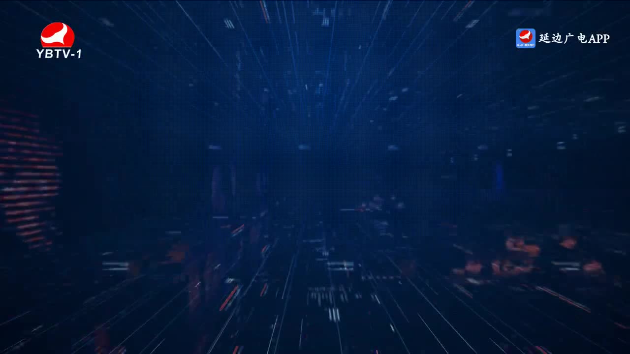 연변뉴스 2023-01-26