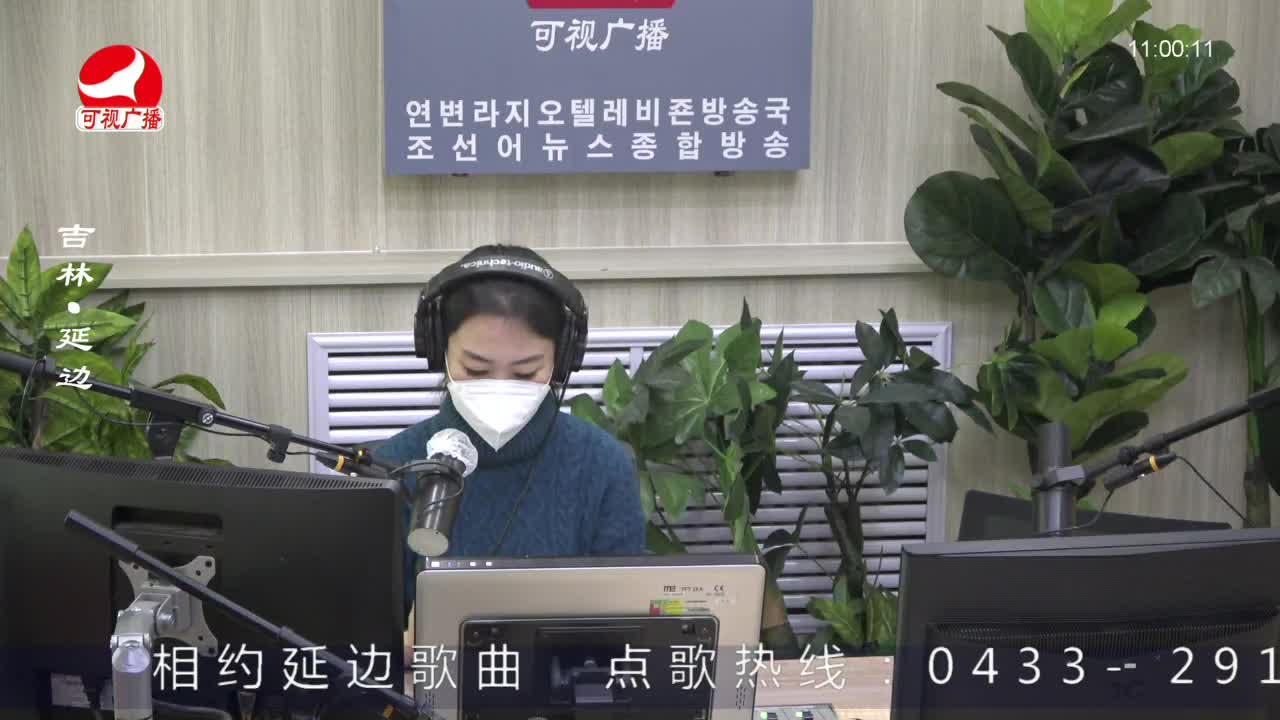 연변가요데이트 2023-01-20
