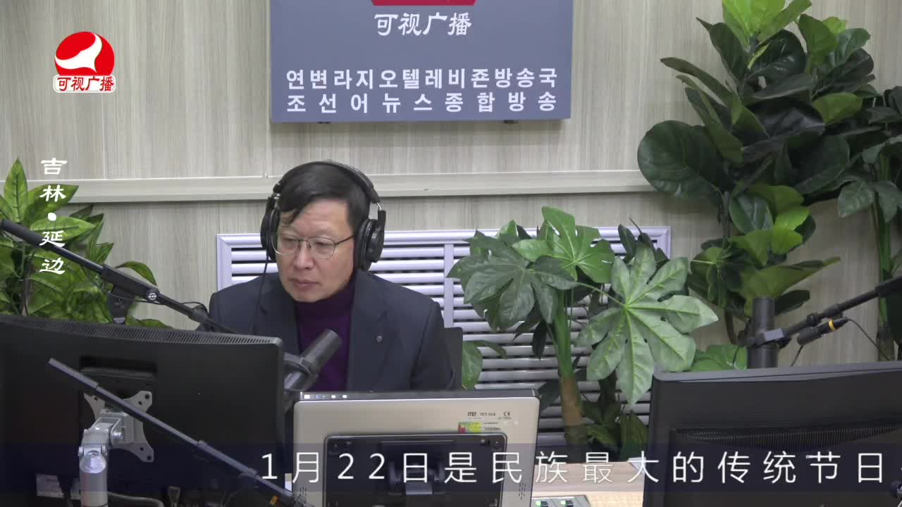 열린방송 라지오시대 2023-01-16