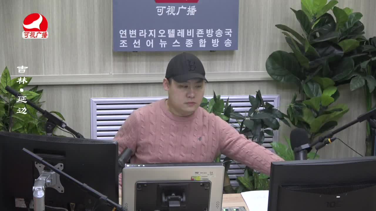 출발, 라지오속으로 2023-01-30