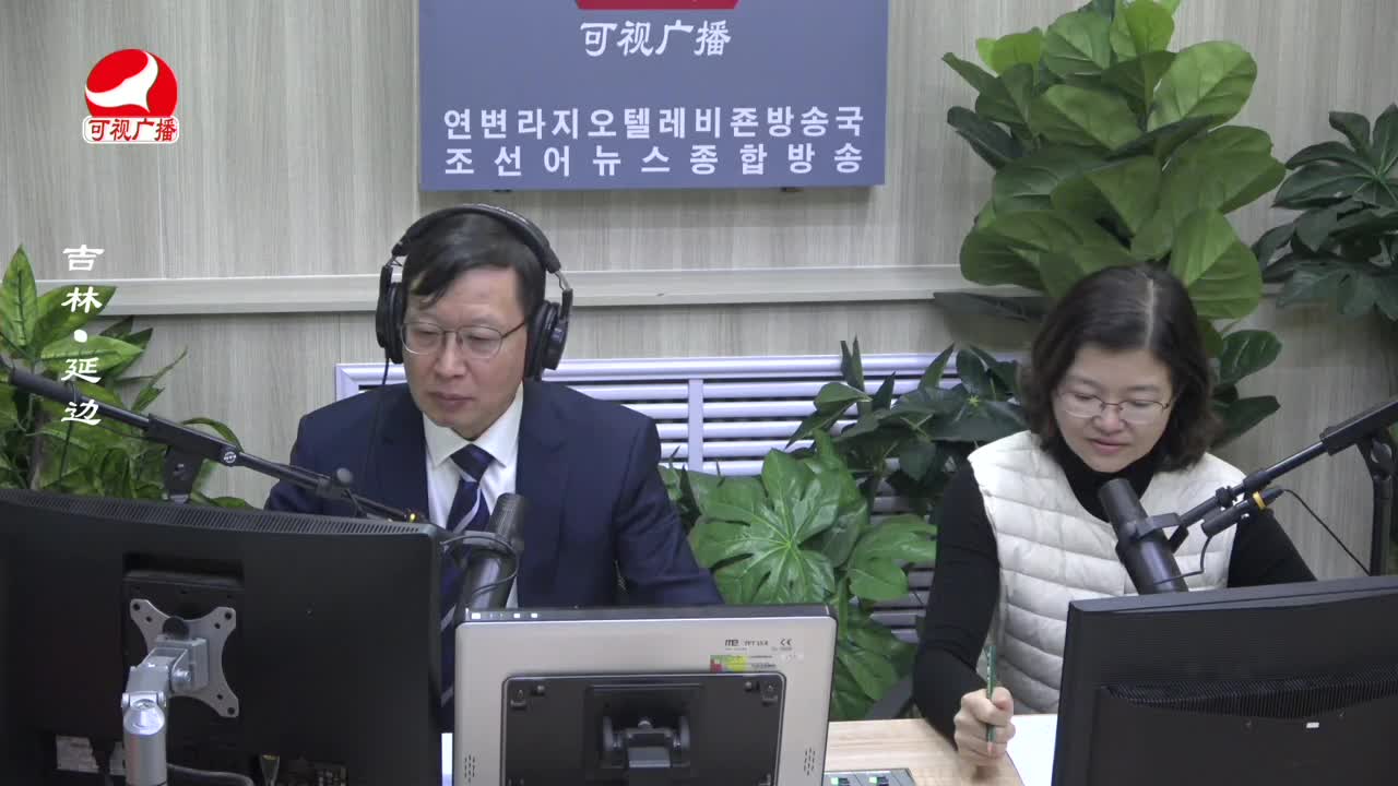 열린방송 라지오시대 2023-01-09