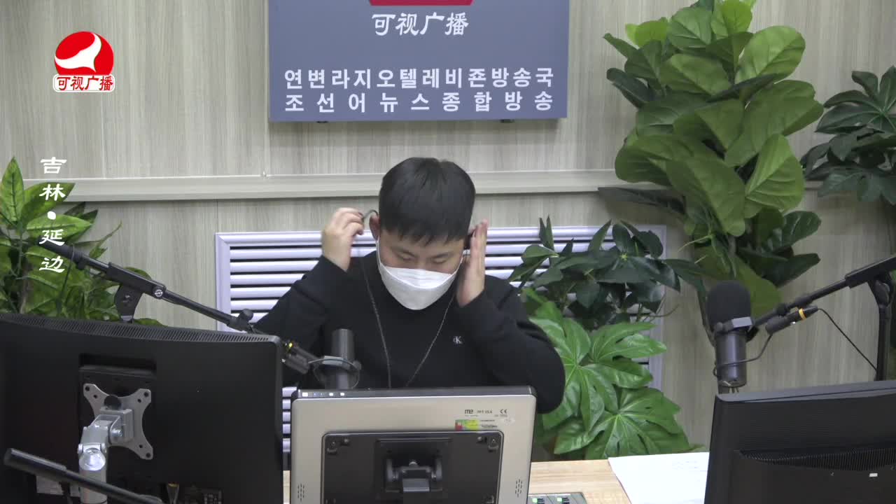 출발, 라지오속으로 2023-01-09