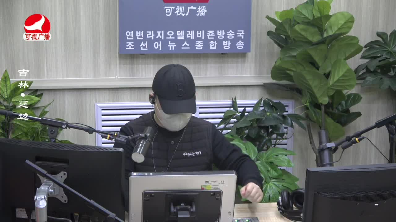 출발, 라지오속으로 2023-01-06