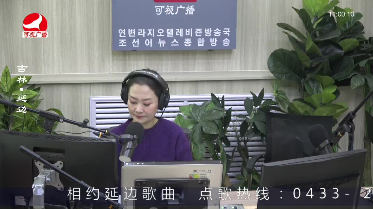 연변가요데이트 2023-02-08