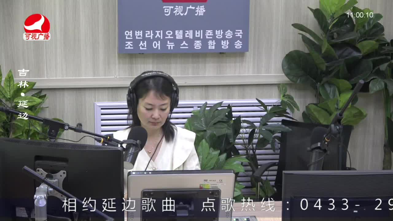 연변가요데이트 2023-02-27