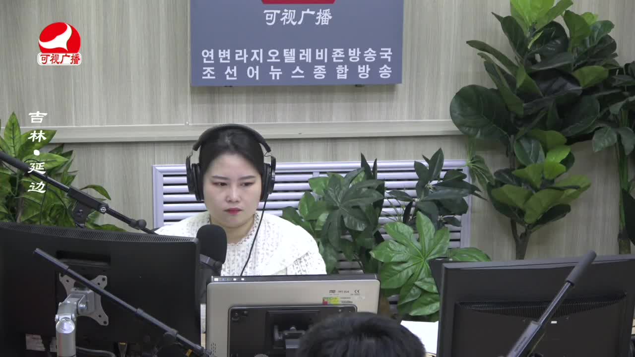 열린방송 라지오시대 2023-02-08