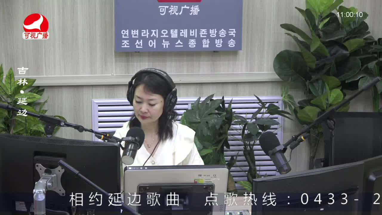 연변가요데이트 2023-02-22