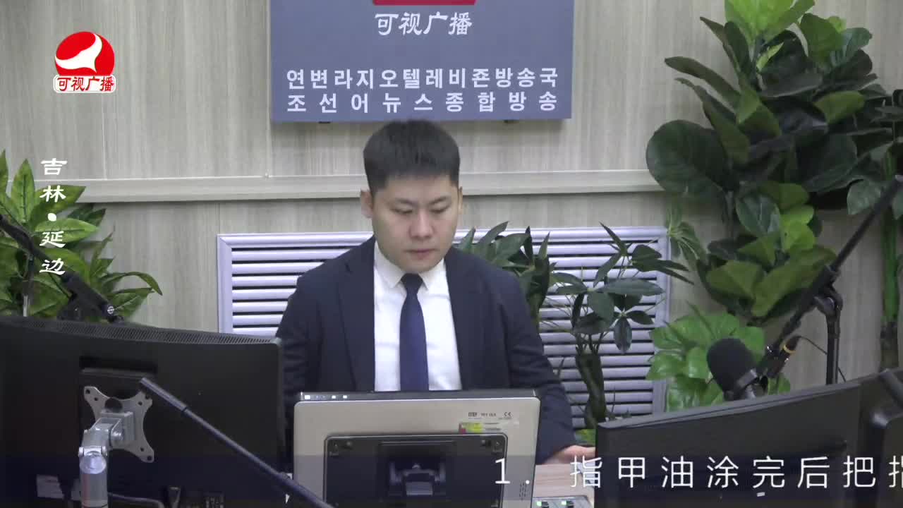 출발, 라지오속으로 2023-02-22