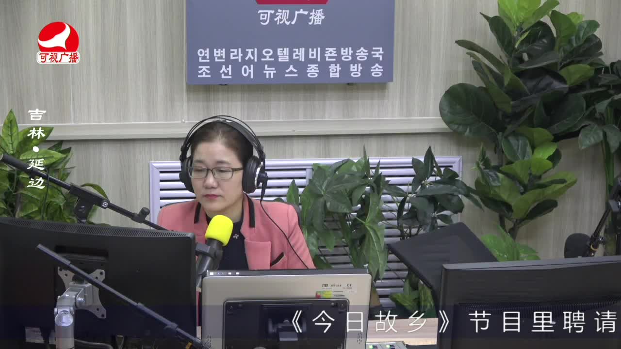 열린방송 라지오시대 2023-02-02