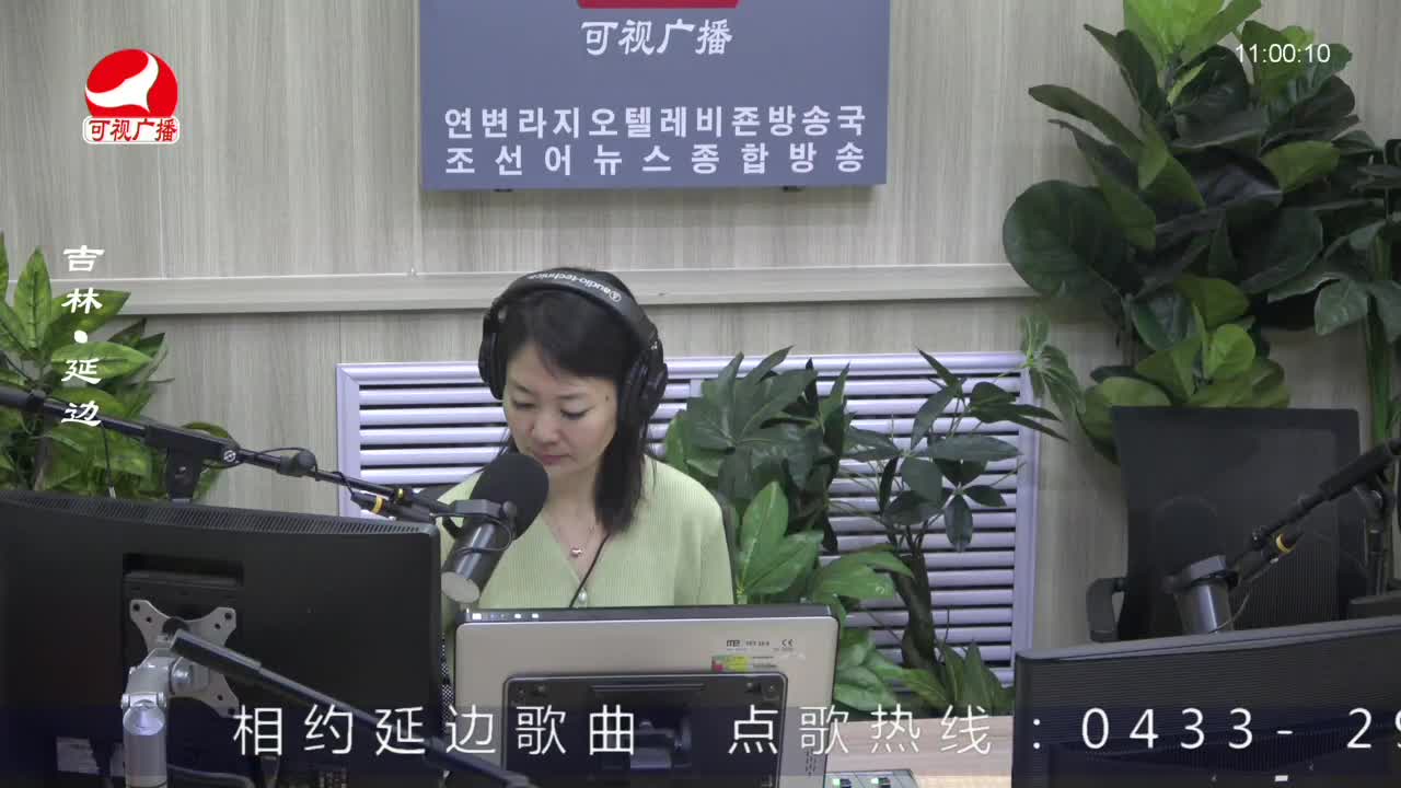 연변가요데이트 2023-02-23