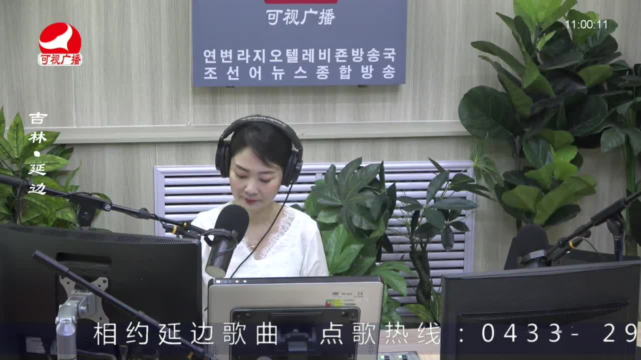 연변가요데이트 2023-02-16