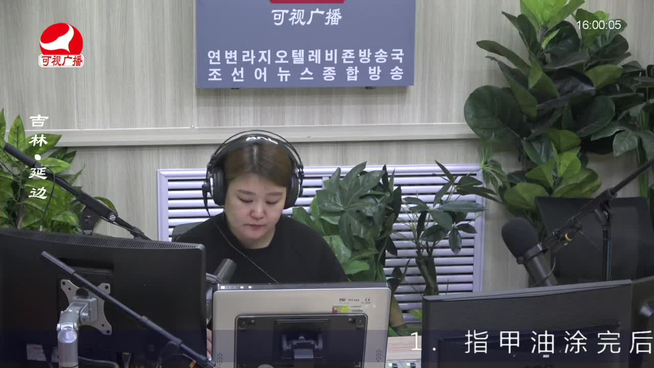 주부클럽 2023-02-21