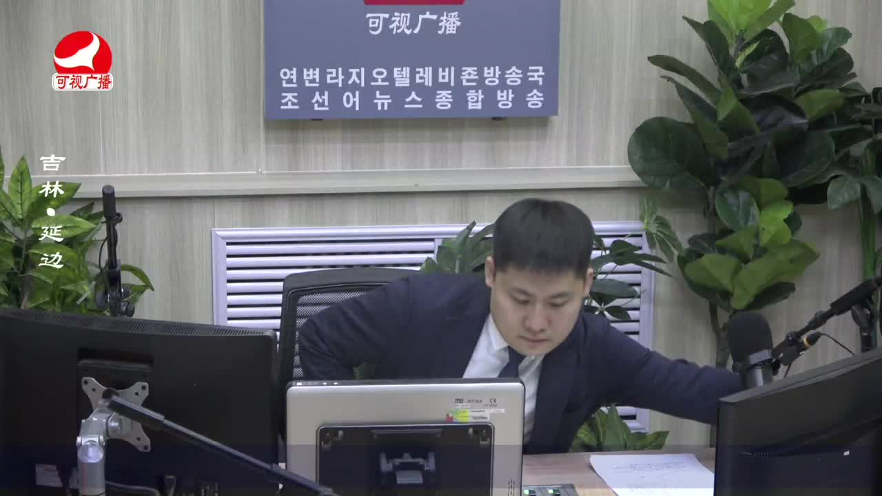 출발, 라지오속으로 2023-02-23
