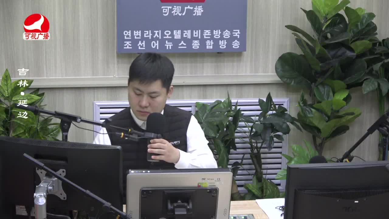 출발, 라지오속으로 2023-02-01