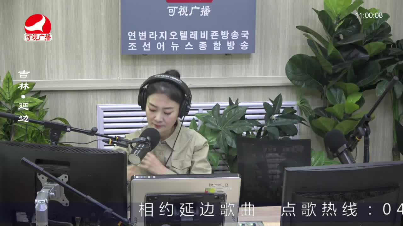 연변가요데이트 2023-02-07