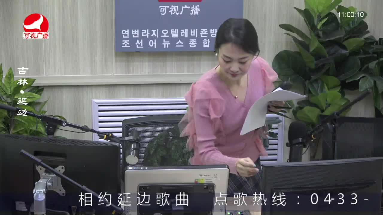 연변가요데이트 2023-02-15