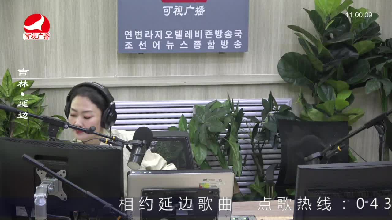 연변가요데이트 2023-02-03