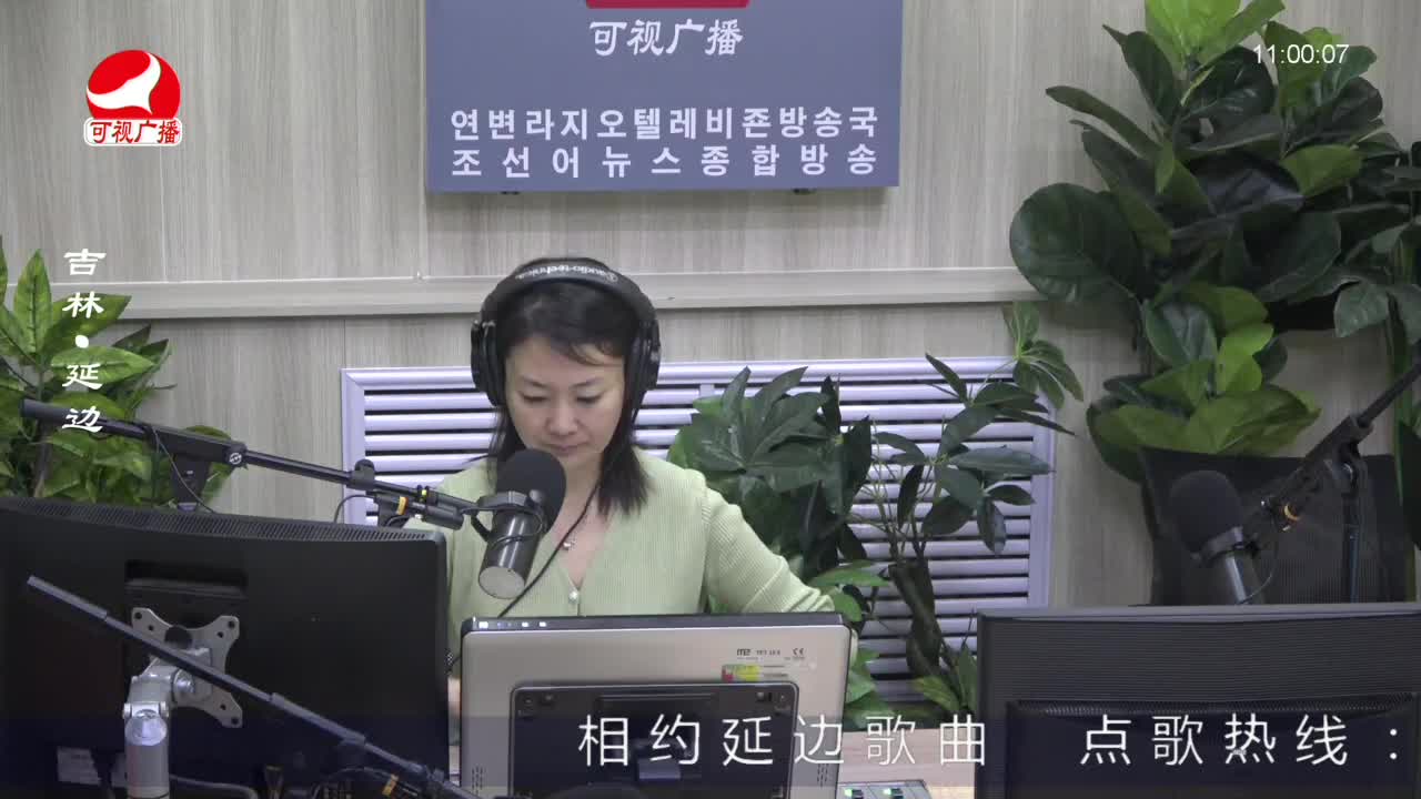 연변가요데이트 2023-02-28