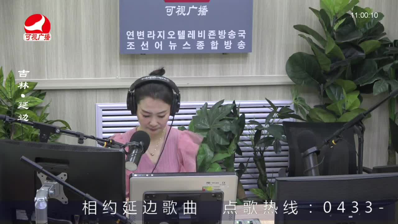 연변가요데이트 2023-02-20