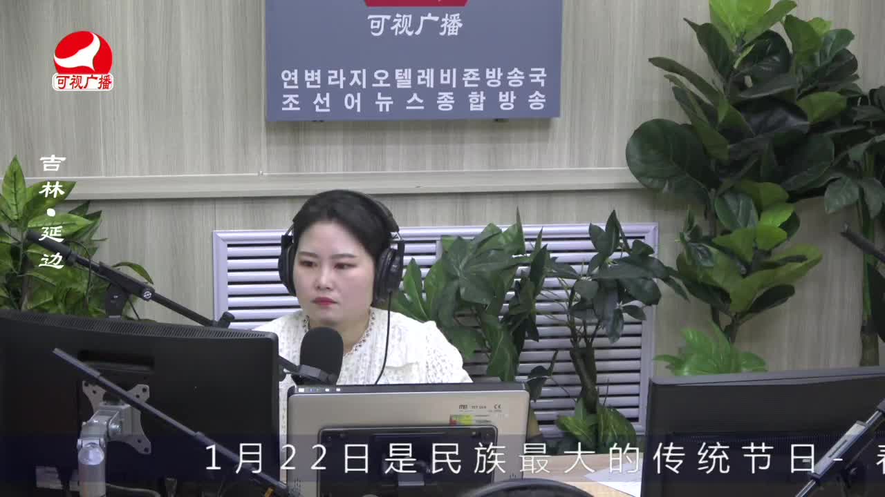 열린방송 라지오시대 2023-02-01