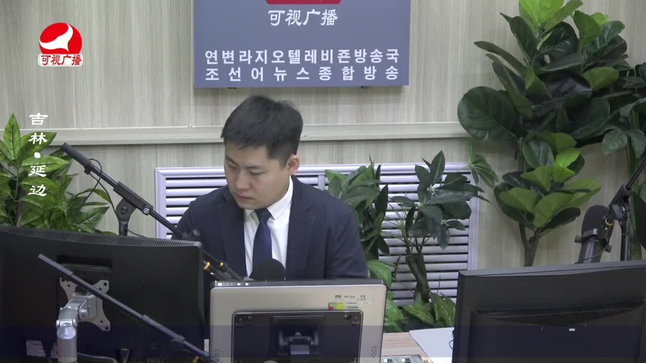 출발, 라지오속으로 2023-02-06