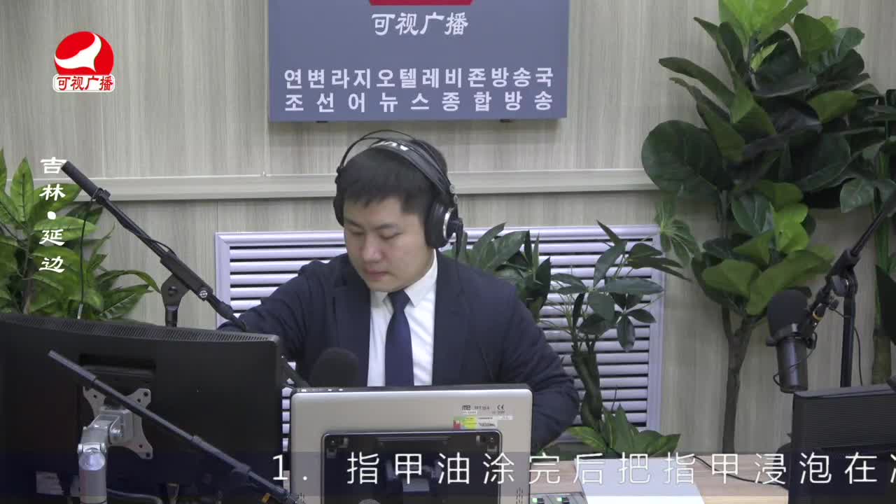 출발, 라지오속으로 2023-02-17