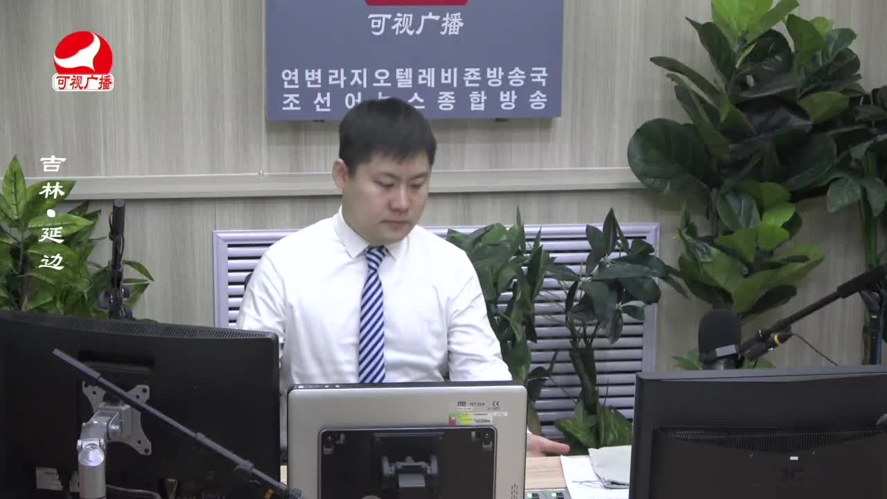 출발, 라지오속으로 2023-02-02
