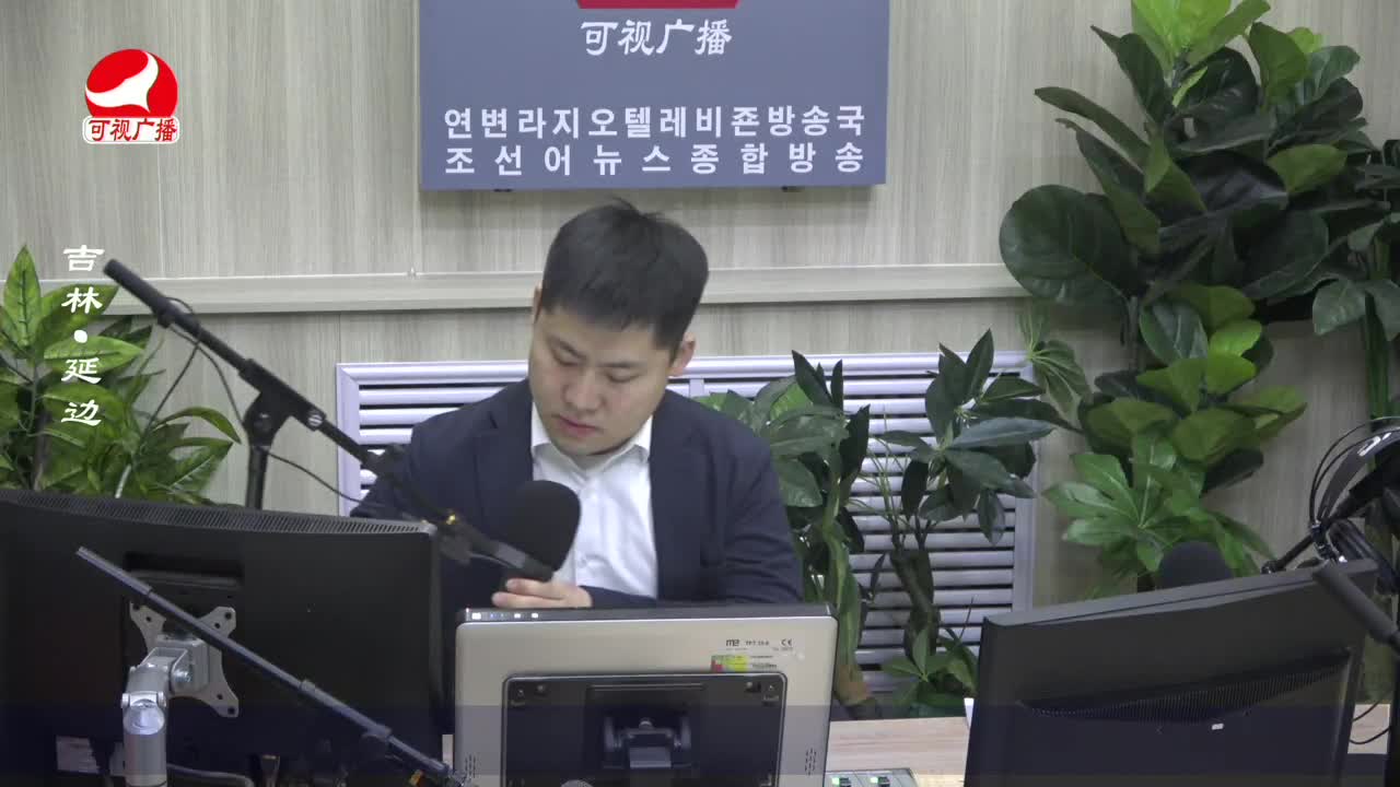 출발, 라지오속으로 2023-02-08