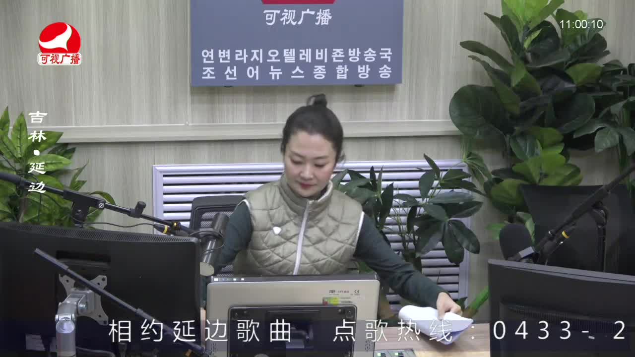 연변가요데이트 2023-02-10