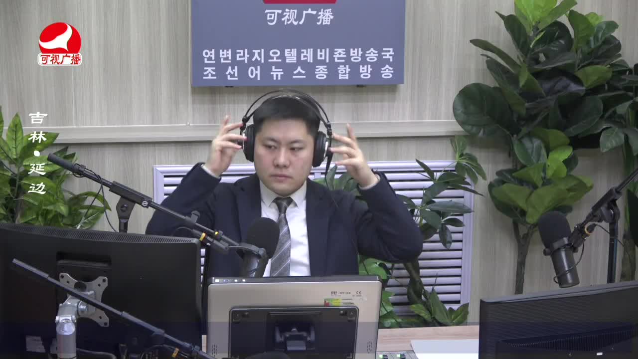 출발, 라지오속으로 2023-02-28