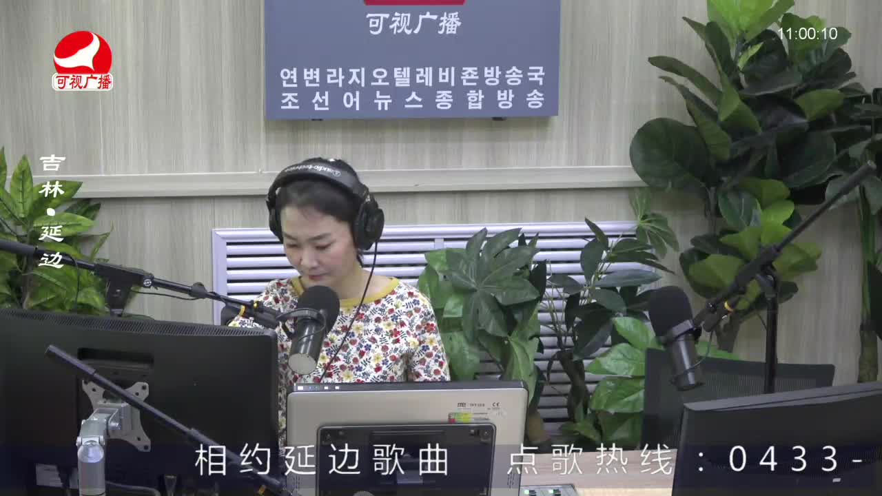 연변가요데이트 2023-02-13