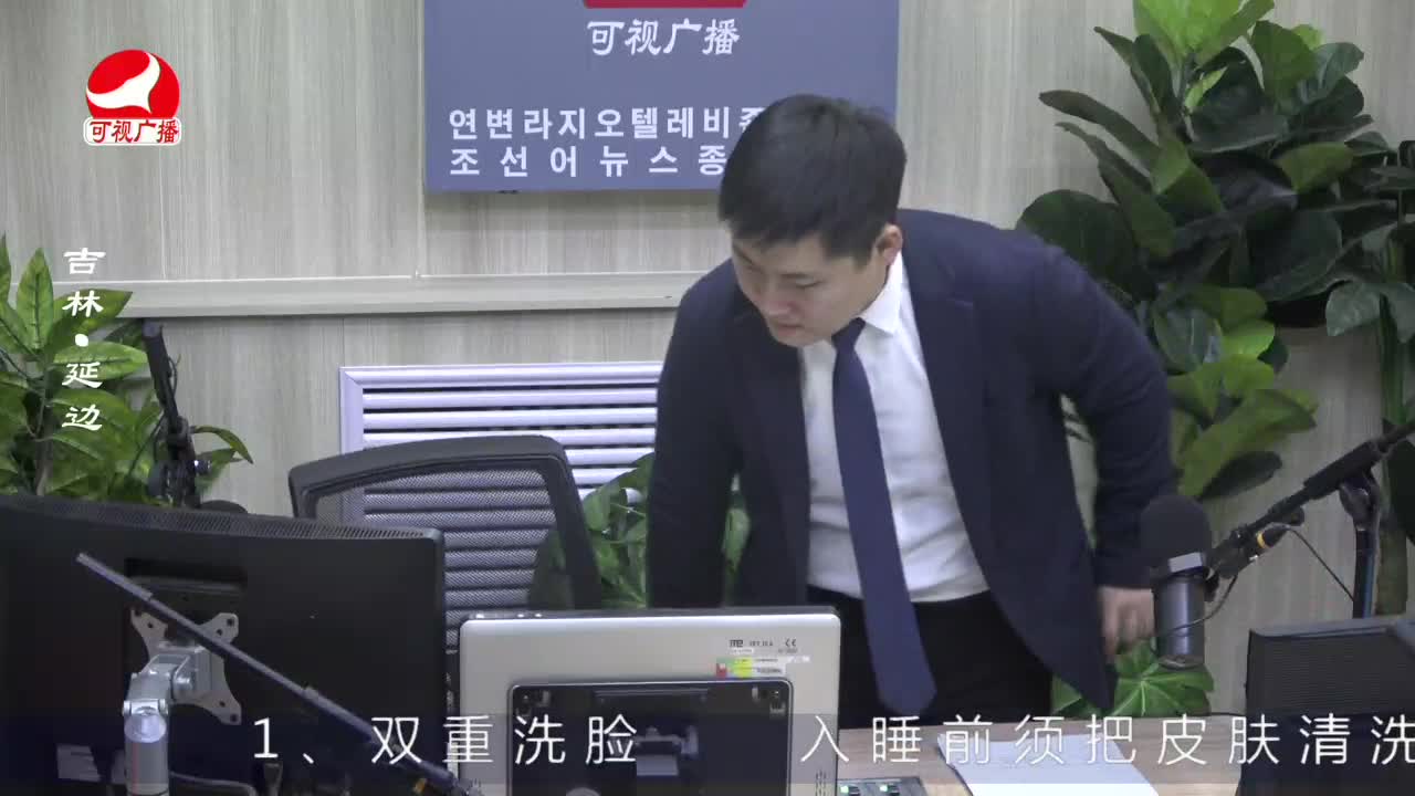 출발, 라지오속으로 2023-02-16