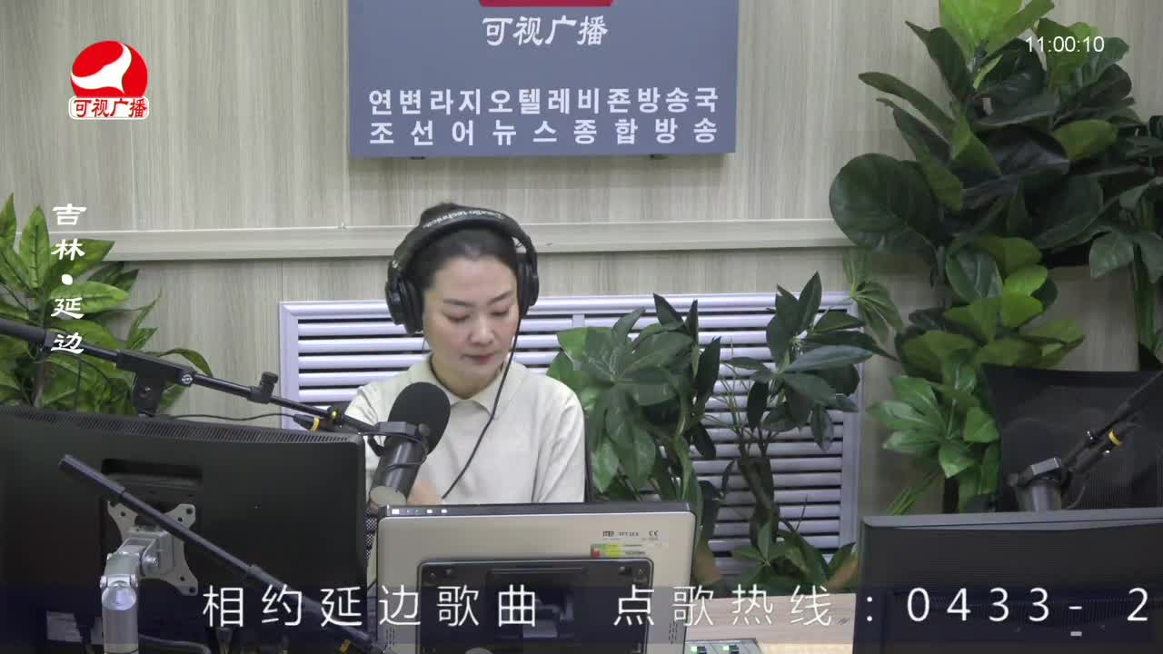 연변가요데이트 2023-02-09