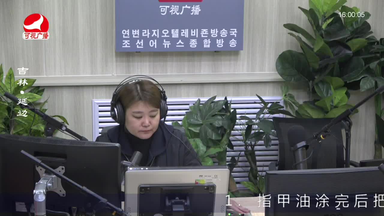 주부클럽 2023-02-20