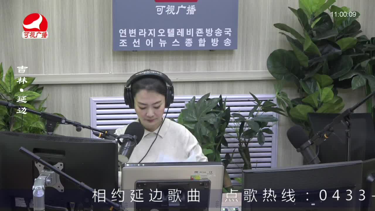 연변가요데이트 2023-02-21