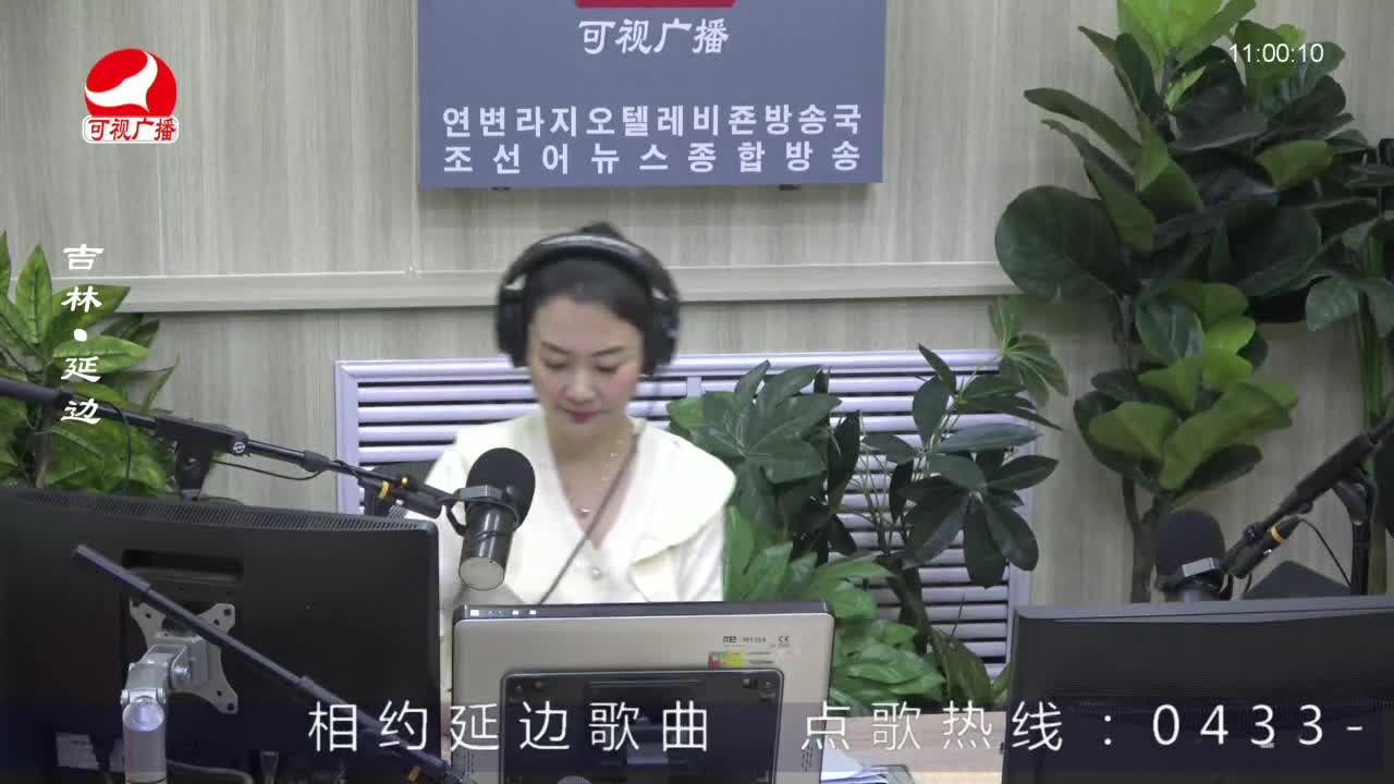 연변가요데이트 2023-02-14